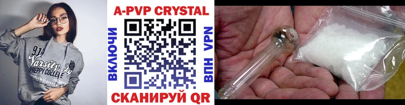 A PVP крисы CK  магазин продажи   Белый 