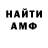 МЕТАДОН кристалл Checker203