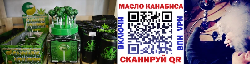 Еда ТГК марихуана  где найти наркотики  Белый 