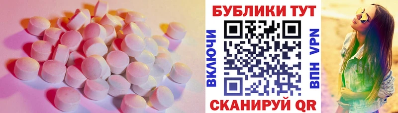 хочу наркоту  Белый  Ecstasy бентли 