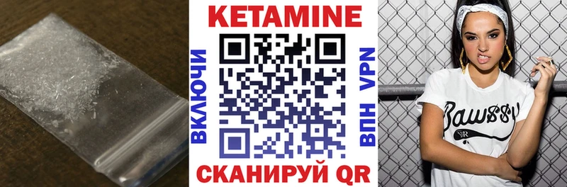 hydra маркетплейс Белый КЕТАМИН VHQ