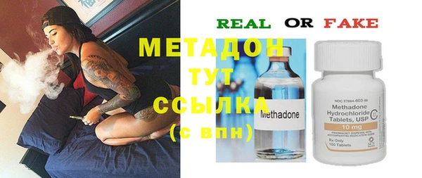MESCALINE Куйбышев