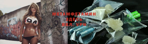 мефедрон Баксан