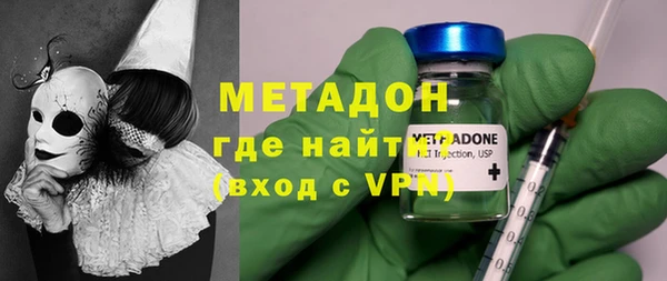 мефедрон Баксан