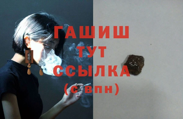 ALPHA-PVP Балахна