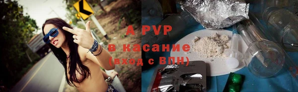 ALPHA-PVP Балахна
