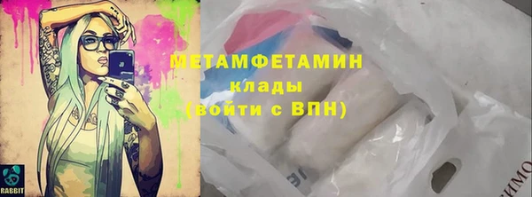 а пвп мука Армянск