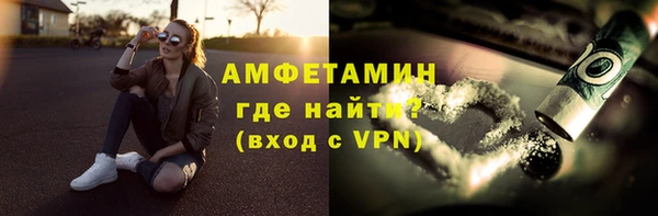 мефедрон Баксан