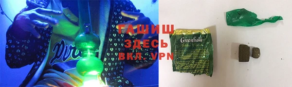 марки nbome Арсеньев