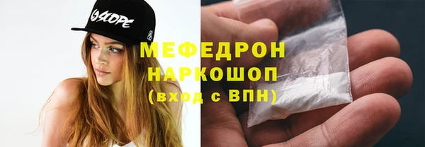 мефедрон Баксан