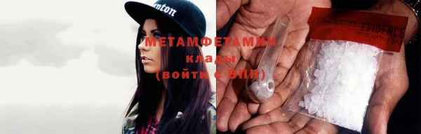 мефедрон Баксан