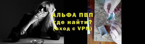 ALPHA-PVP Балахна