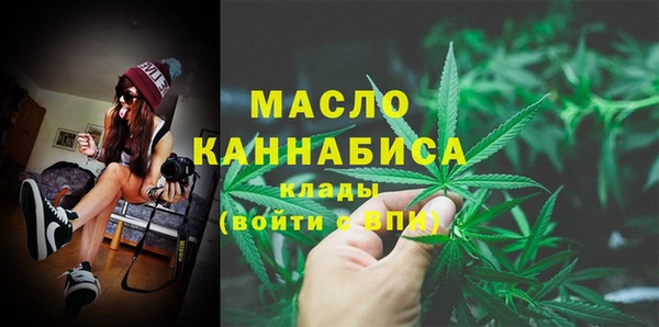 ALPHA-PVP Балахна