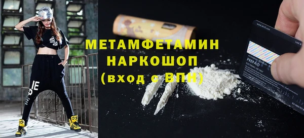 ALPHA-PVP Балахна