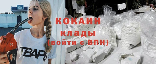 кокаин перу Балабаново