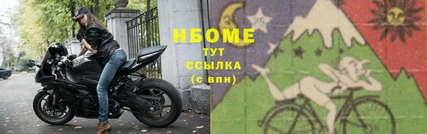 а пвп мука Армянск