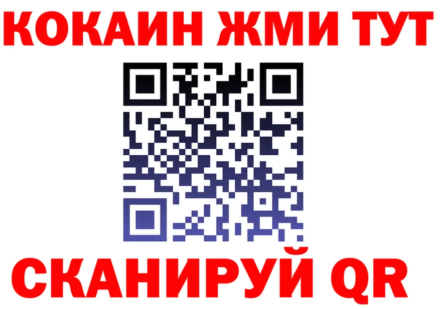 A-PVP СК ONION shop OMG Белый