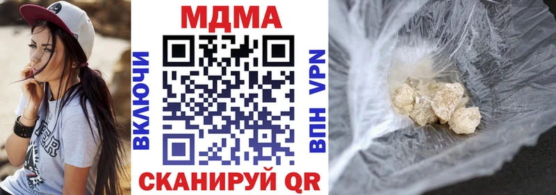МДМА VHQ  кракен рабочий сайт  Белый 