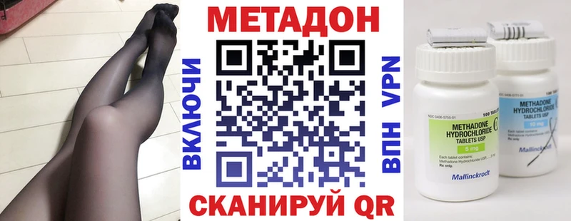продажа наркотиков  гидра ТОР  МЕТАДОН белоснежный  Белый 