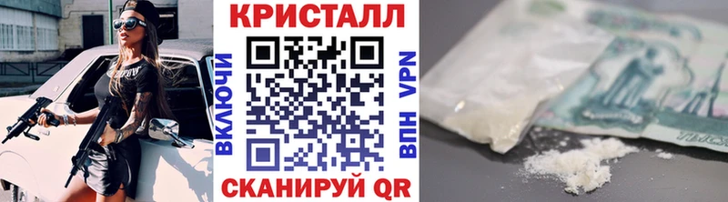 Метамфетамин Methamphetamine  гидра зеркало  Белый 