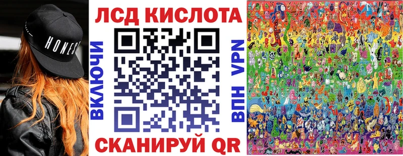 Марки 25I-NBOMe 1,8мг  цена наркотик  Белый 