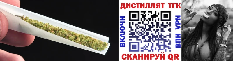 Дистиллят ТГК жижа Белый